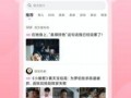 小蜜最新爆料新闻报道,最新新闻报道揭秘