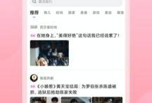 小蜜最新爆料新闻报道,最新新闻报道揭秘