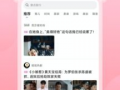 小蜜最新爆料新闻报道,最新新闻报道揭秘