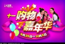娱乐大爆料海报素材高清,高清海报揭秘明星幕后故事