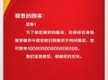 娱乐爆料文字模板图片,明星幕后故事大曝光！