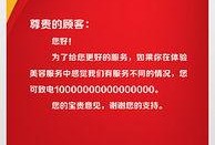 娱乐爆料文字模板图片,明星幕后故事大曝光！