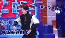 王鹤棣校友爆料视频,独家爆料视频幕后花絮