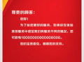 娱乐爆料文字模板图片,明星幕后故事大曝光！