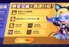 逃跑吧少年最新版本爆料视频,全新玩法与角色曝光！