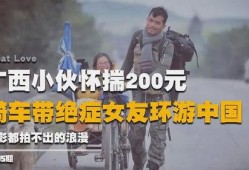 电影在线观看广西,在线观影广西电影之旅