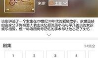 吃瓜群众娱乐版下载百度云,百度云独家下载，带你畅游娱乐盛宴