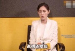 王宝强爆料马蓉复合视频,一段被尘封的恋情重燃