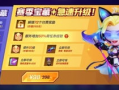 逃跑吧少年最新版本爆料视频,全新玩法与角色曝光！