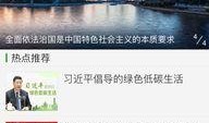 盈江新闻爆料视频,揭秘事件背后真相