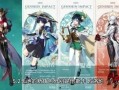 原神最新复刻卡池爆料,新角色与限定武器即将降临！