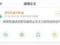 吃瓜群众娱乐版下载百度云,百度云独家下载，带你畅游娱乐盛宴