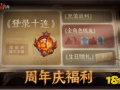 第五人格抽奖最新爆料,神秘抽奖活动即将开启，丰厚奖励等你来拿！
