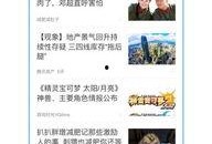 腾讯新闻爆料有奖,有奖活动来袭，揭秘幕后精彩故事