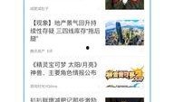 腾讯新闻爆料有奖,有奖活动来袭，揭秘幕后精彩故事